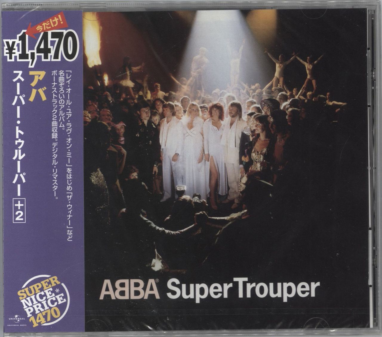 ABBA - Super Trouper 