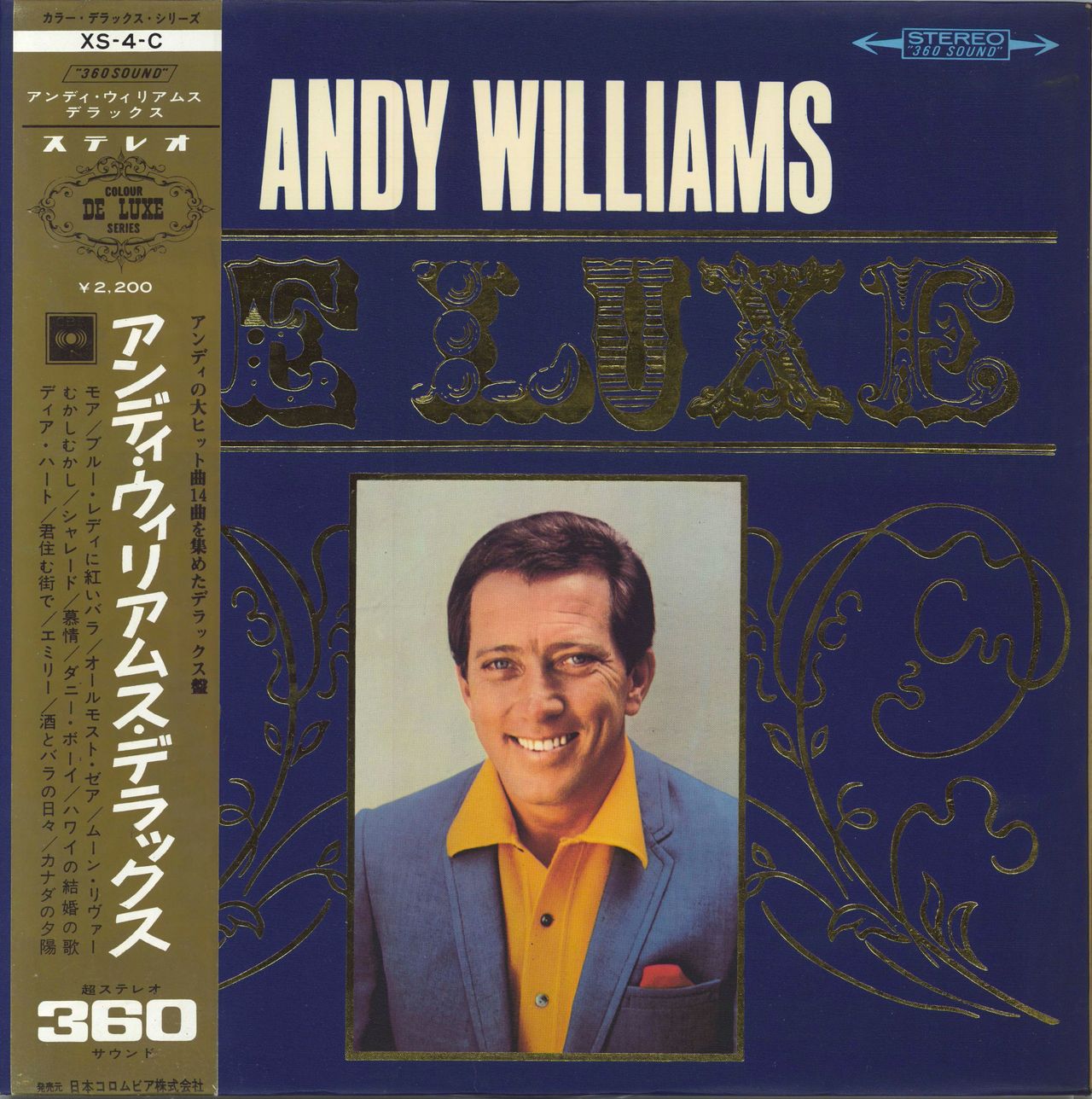 LP ANDY WILLIAMS DELUXE - 洋楽