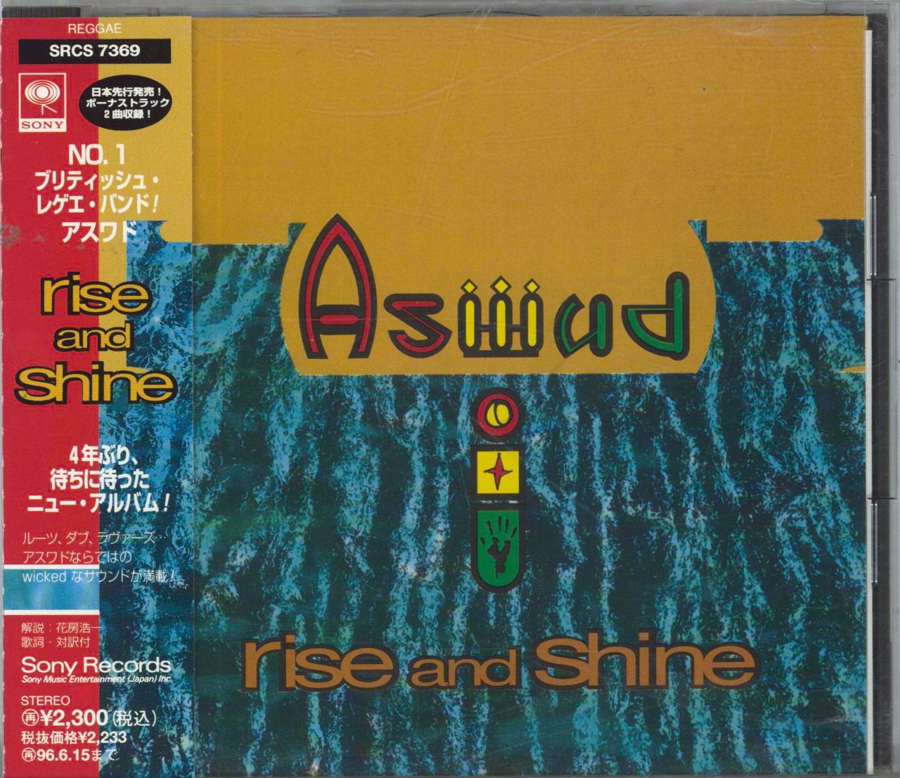 Aswad Rise And Shine Japanese CD album — RareVinyl.com