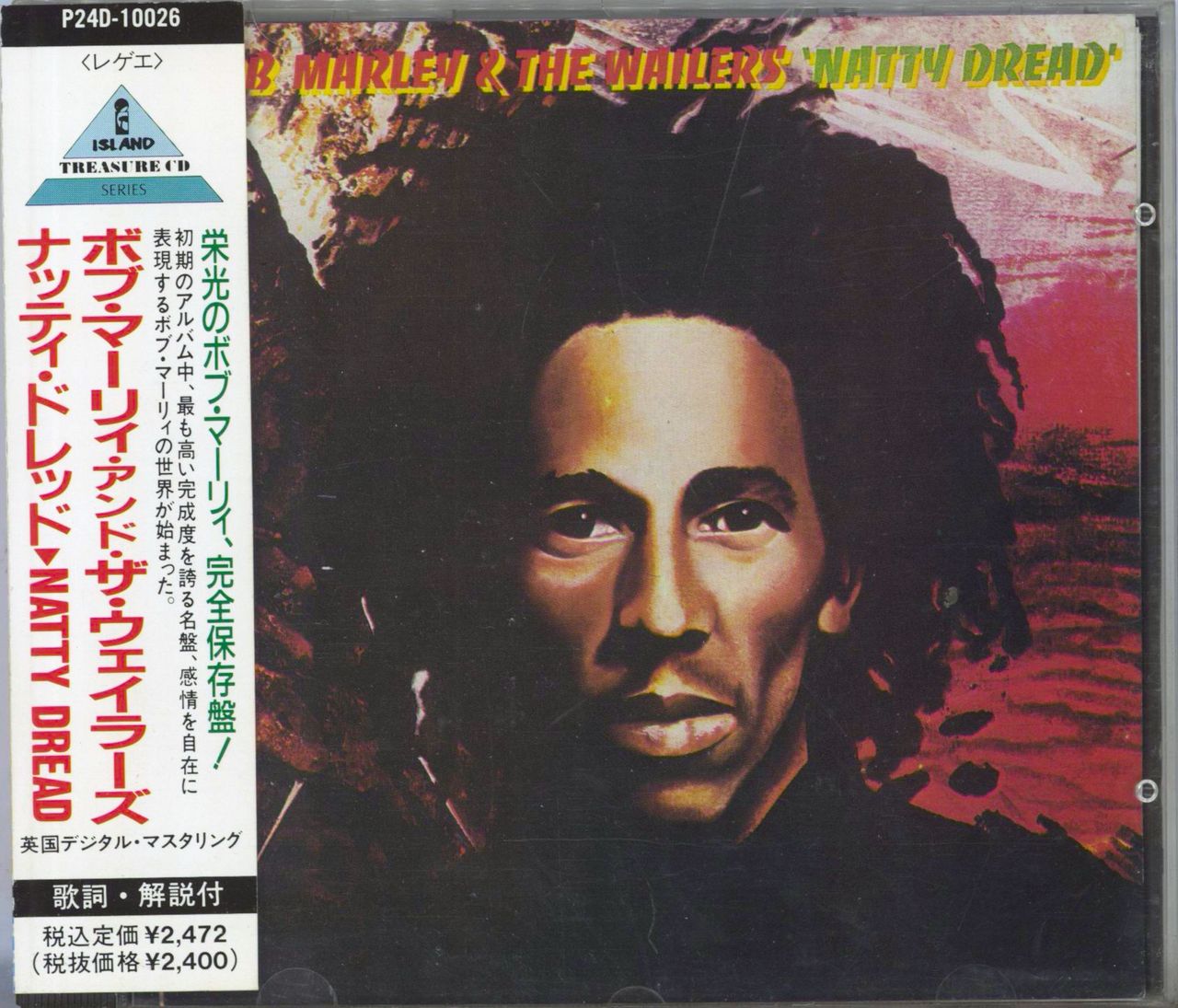 Bob Marley & The Wailers Natty Dread Japanese CD album — RareVinyl.com
