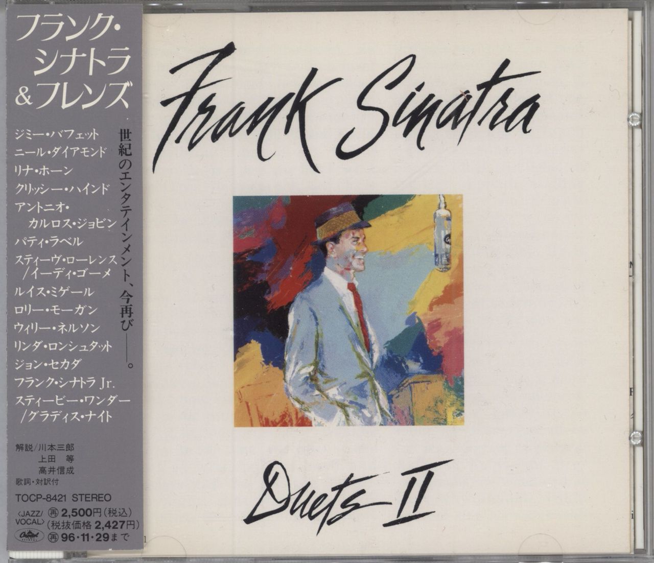 Frank Sinatra Duets II Japanese Promo CD album