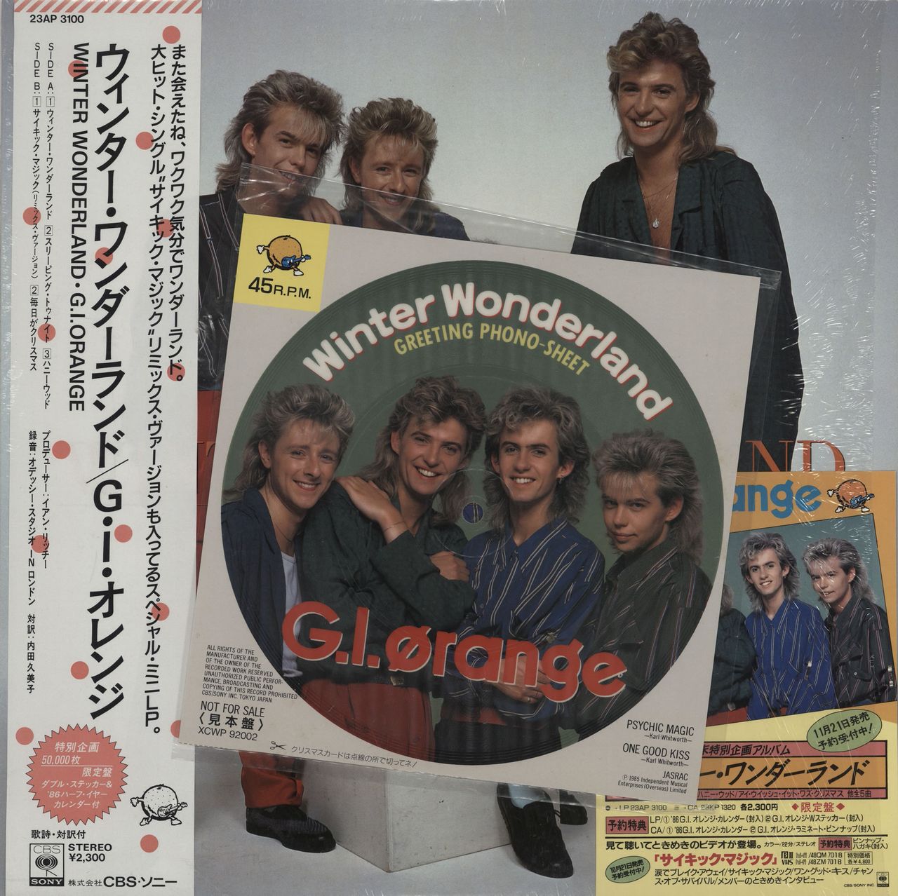 G.I. Orange Winter Wonderland Japanese Vinyl LP