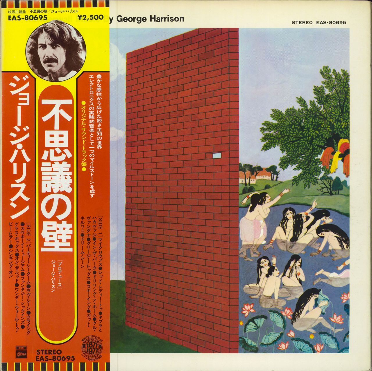 George Harrison Wonderwall Music + Poster Japanese Vinyl LP