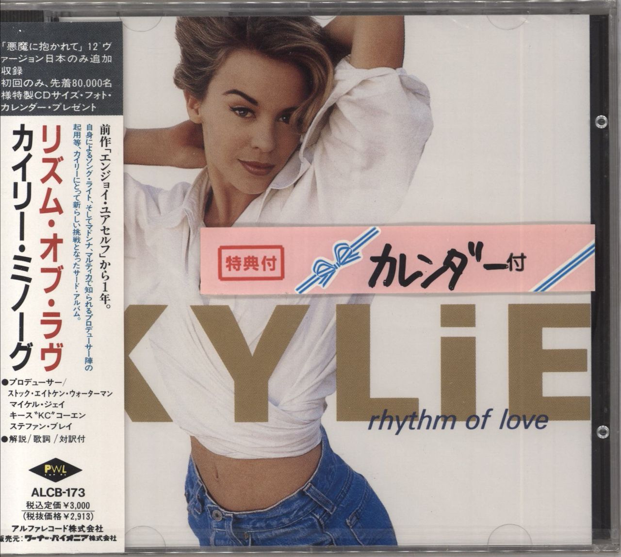 Kylie Minogue Rhythm Of Love + Calendar Set - Both Sealed Japanese