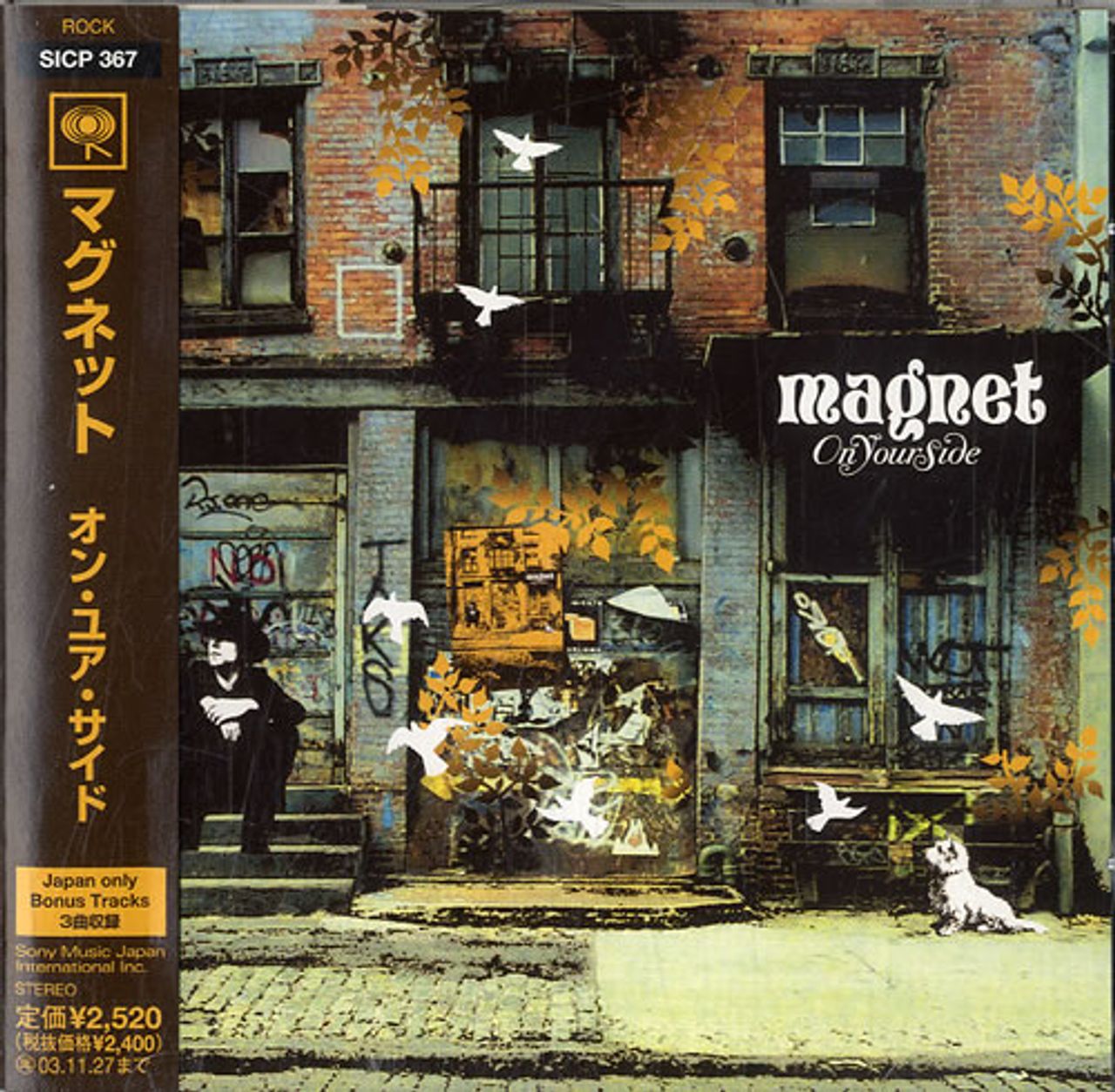 Magnet On Your Side Japanese Promo CD album — RareVinyl.com