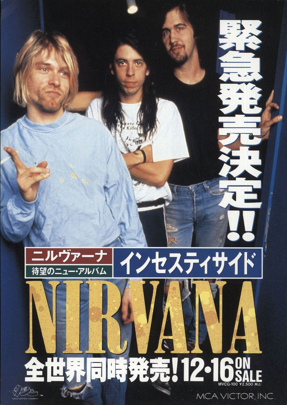 Nirvana (US) Incesticide Japanese Promo handbill HANDBILL