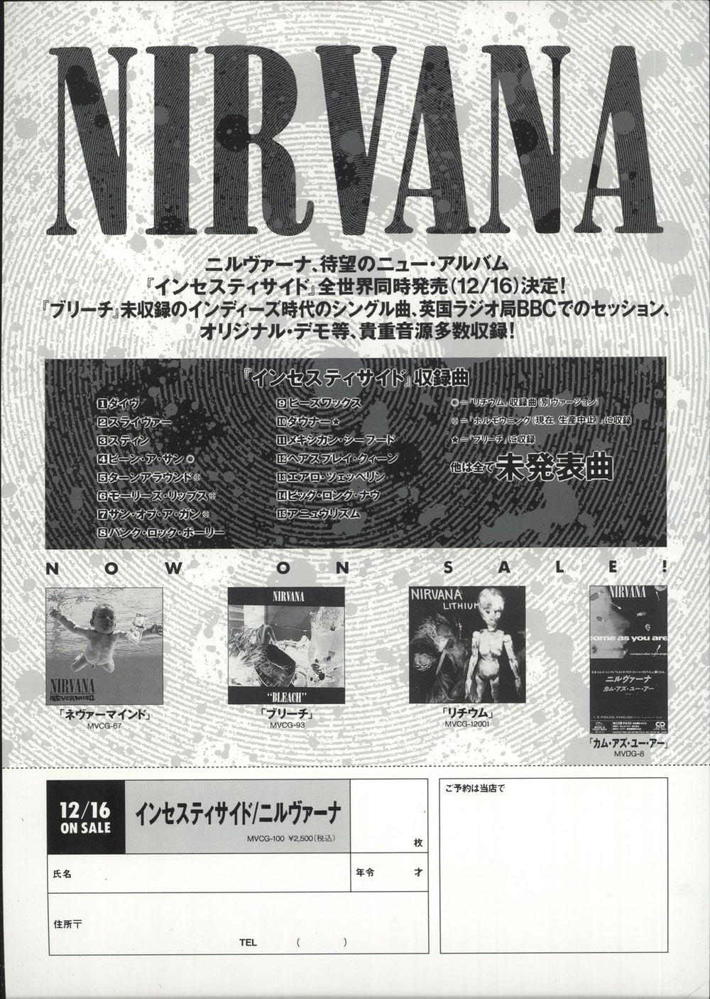 Nirvana (US) Incesticide Japanese Promo handbill NIRHBIN731309