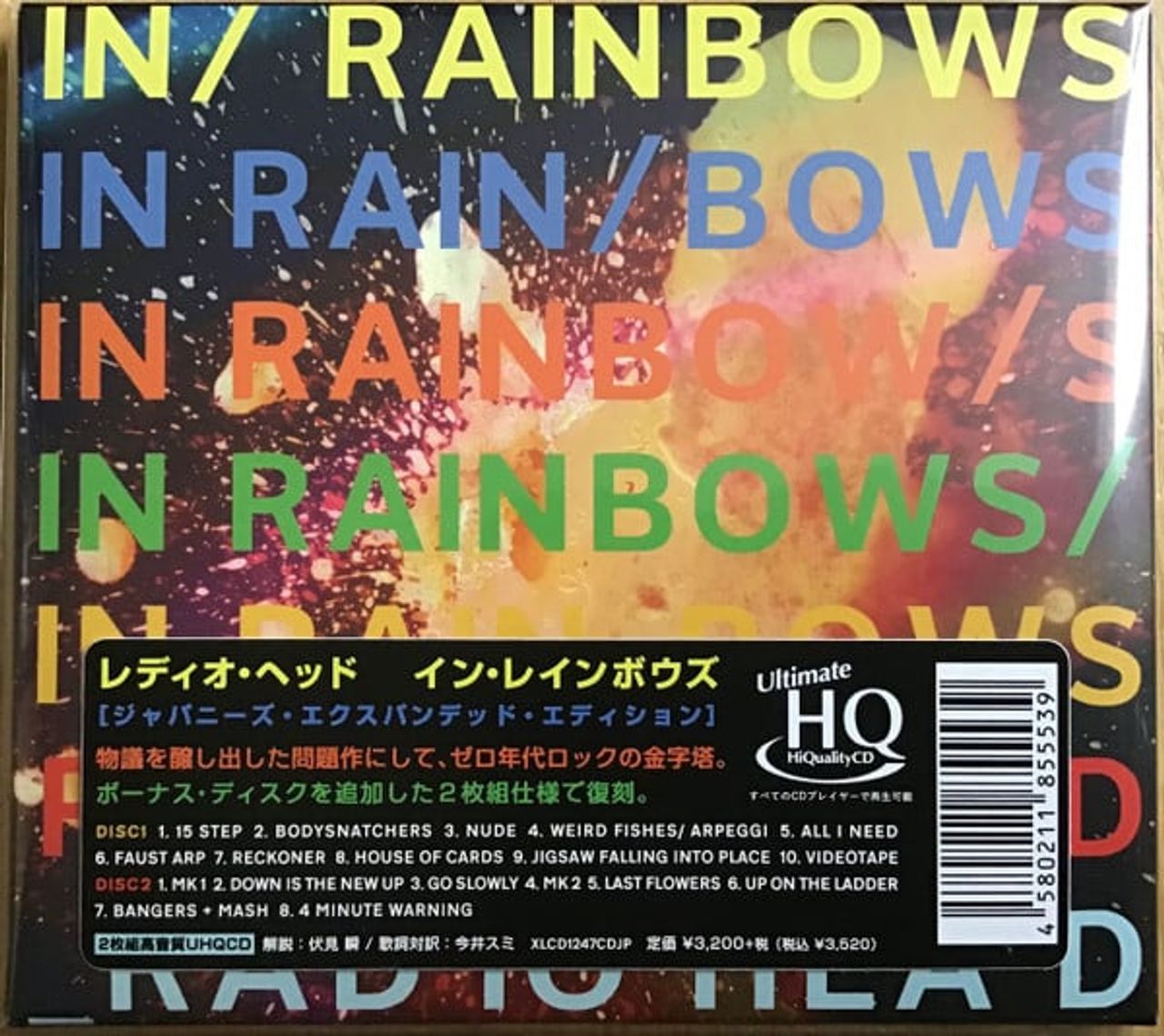 RADIOHEAD / IN RAINBOWS 限定盤BOX | www.gamescaxas.com