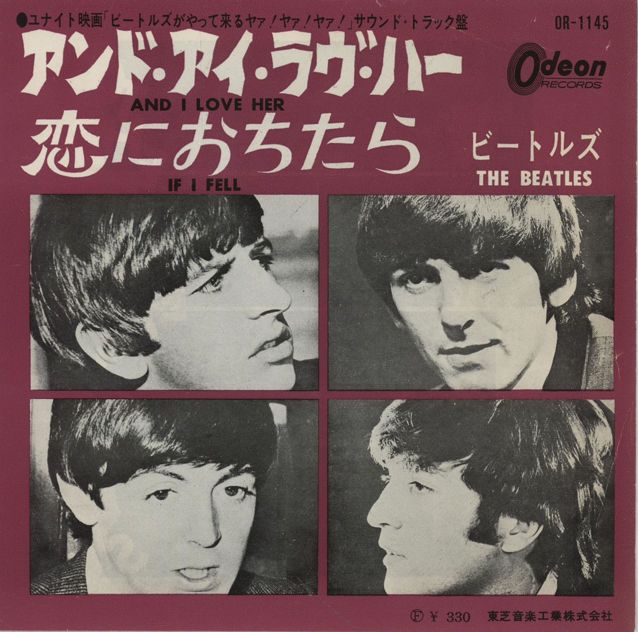 The Beatles And I Love Her - 1st - Red Japanese 7