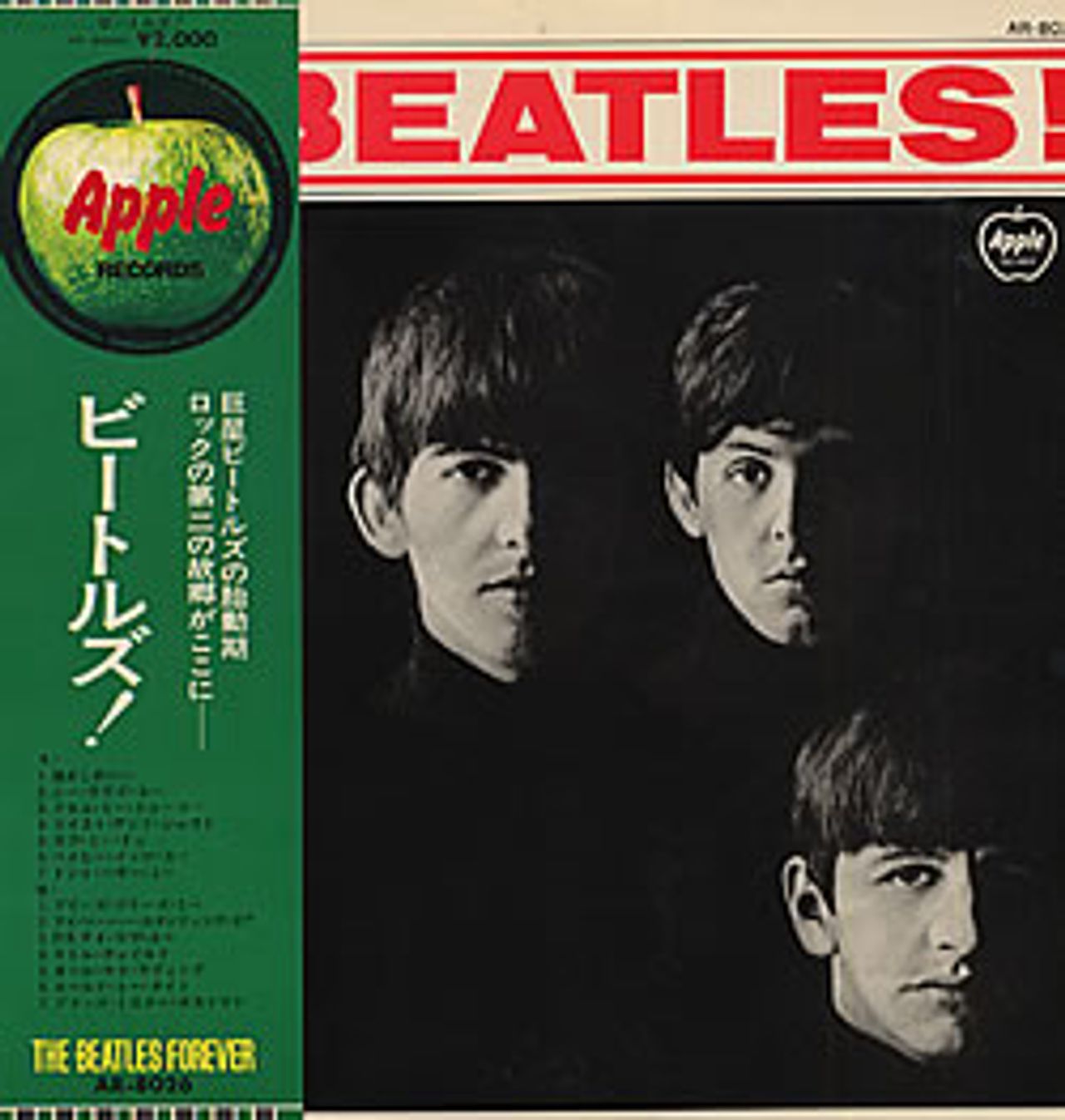 The Beatles Meet The Beatles (Japanese Version) - 3rd Apple