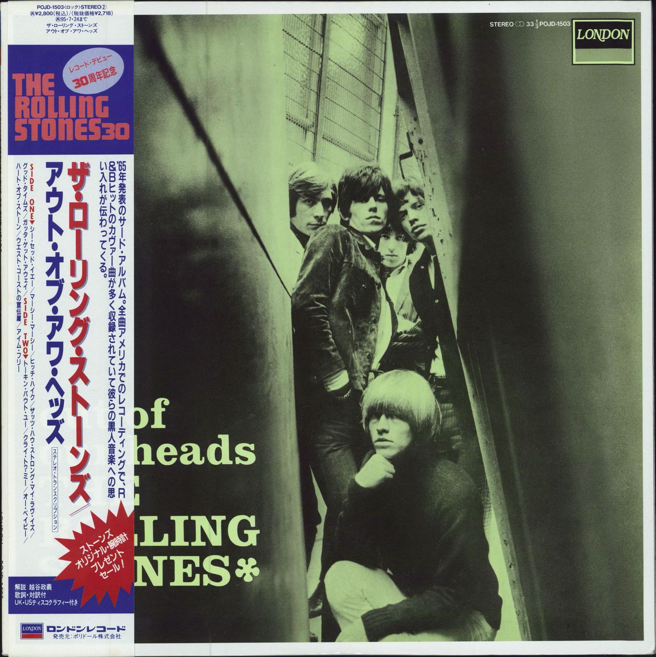 The Rolling Stones Out Of Our Heads + Obi Japanese Vinyl LP
