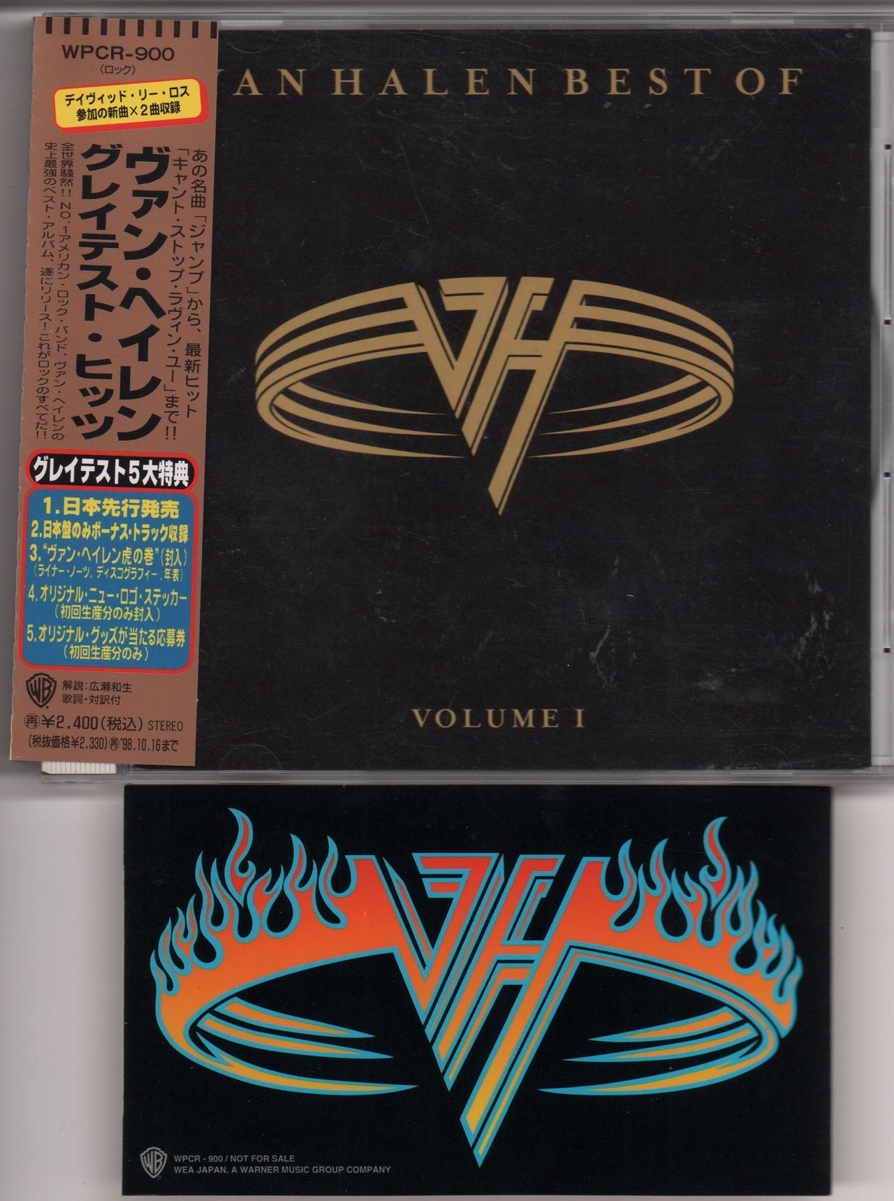 VAN HALEN BEST OF VOLUME1 ヴァンヘイレン - 洋楽