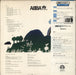 Abba ABBA The Album - 'Abba The Movie' obi Japanese vinyl LP album (LP record)