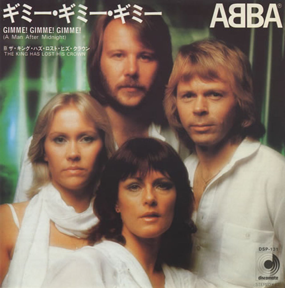 Abba Gimme! Gimme! Gimme! (A Man After Midnight) Japanese 7" vinyl single (7 inch record / 45) DSP-131