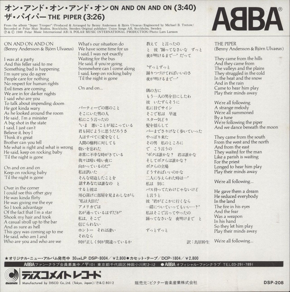 Abba On And On And On Japanese 7" vinyl single (7 inch record / 45)