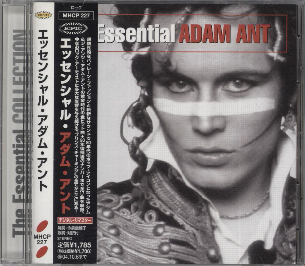 Adam & The Ants Essential Adam Ant Japanese CD album (CDLP) MHCP-227
