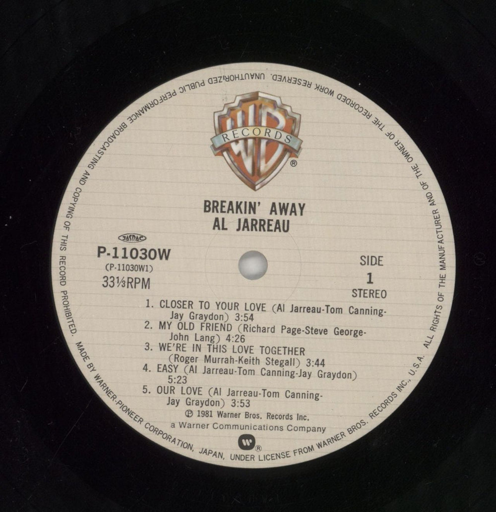 Al Jarreau Breakin' Away + Obi Strip Japanese vinyl LP album (LP record) AJRLPBR859132