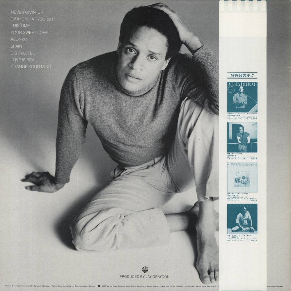 Al Jarreau This Time + Obi German vinyl LP album (LP record)