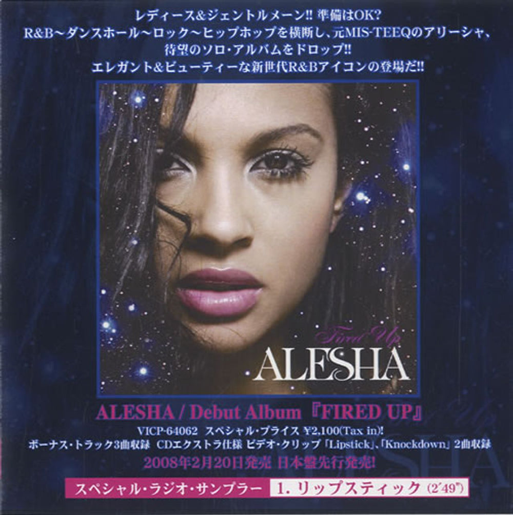 Alesha Dixon Fired Up Japanese Promo CD-R acetate CD-R