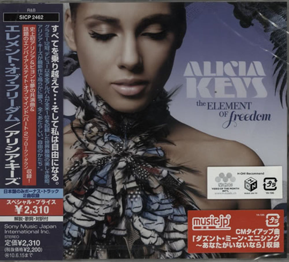 Alicia Keys The Element Of Freedom Japanese Promo CD album (CDLP) SICP-2462