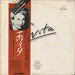 Andrew Lloyd Webber & Tim Rice Evita Japanese Promo 2-LP vinyl record set (Double LP Album) VIM-9511/2