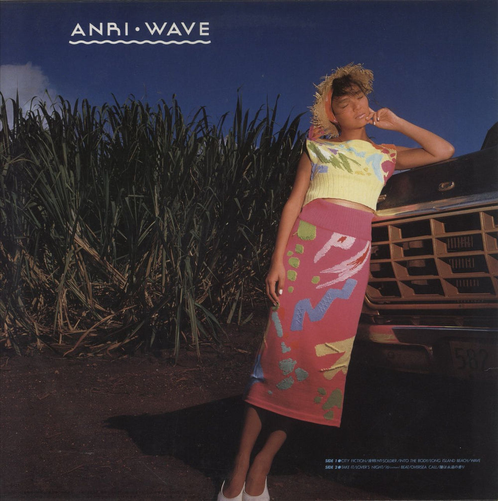 Anri Wave Japanese vinyl LP album (LP record)