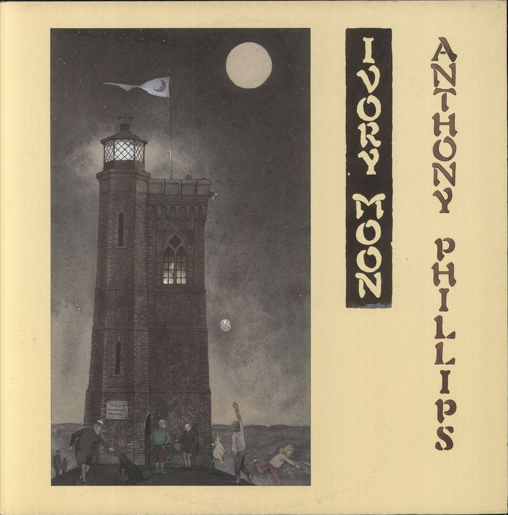 Anthony Phillips Private Parts & Pieces VI: "Ivory Moon" Piano Pieces 1971-1985 US vinyl LP album (LP record) PVC8946