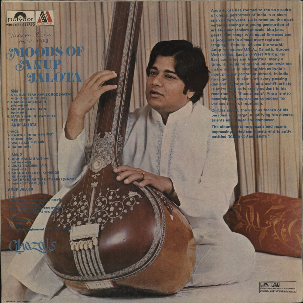 Anup Jalota Moods Of Anup Jalota (Ghazals) Indian vinyl LP album (LP record)