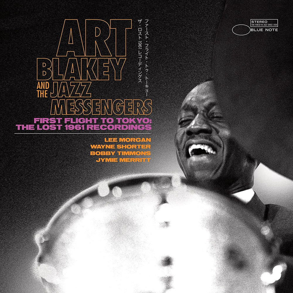 Art Blakey & The Jazz Messengers First Flight To Tokyo: The Lost 1961 Recordings - Sealed UK 2-LP vinyl record set (Double LP Album) AB42LFI780382