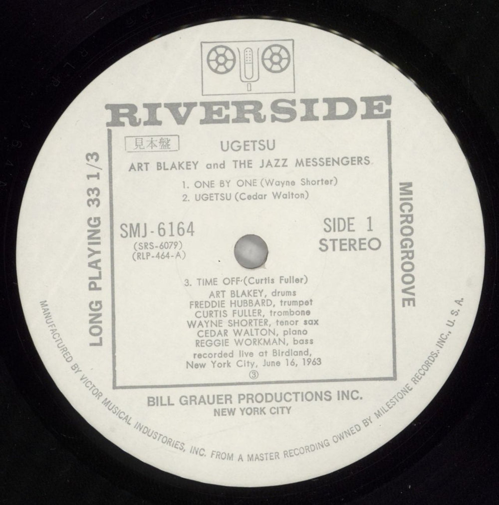 Art Blakey & The Jazz Messengers Ugetsu Japanese vinyl LP album (LP record) AB4LPUG873120