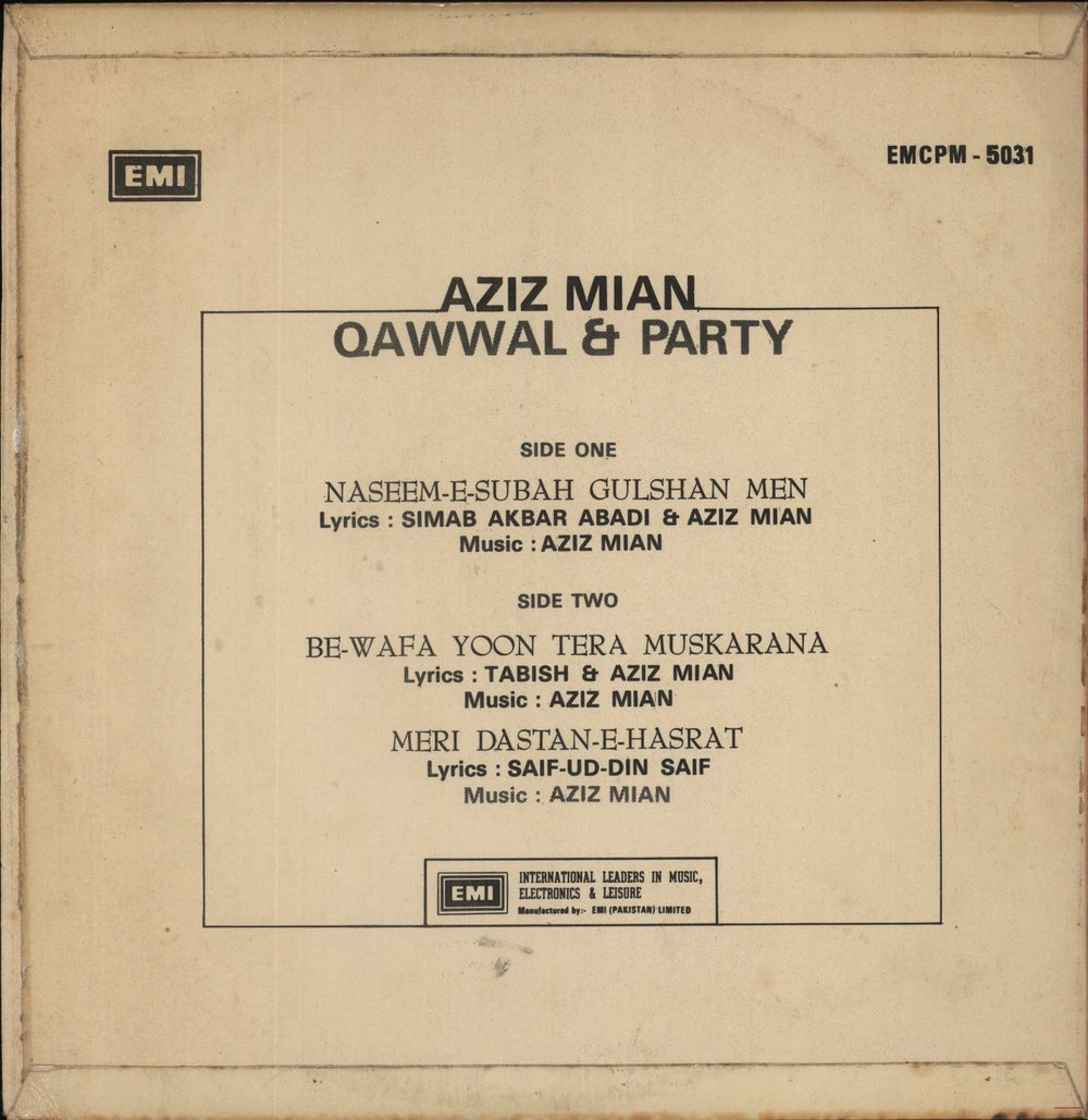 Aziz Mian Aziz Mian Qawwal & Party Pakistani vinyl LP album (LP record)