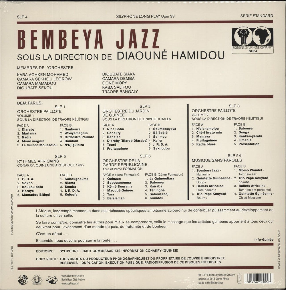 Bembeya Jazz National Bembeya Jazz Dutch vinyl LP album (LP record) 5017742000293