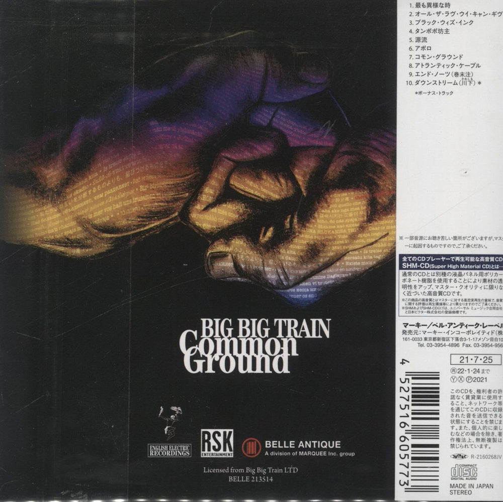 Big Big Train Common Ground Japanese SHM CD