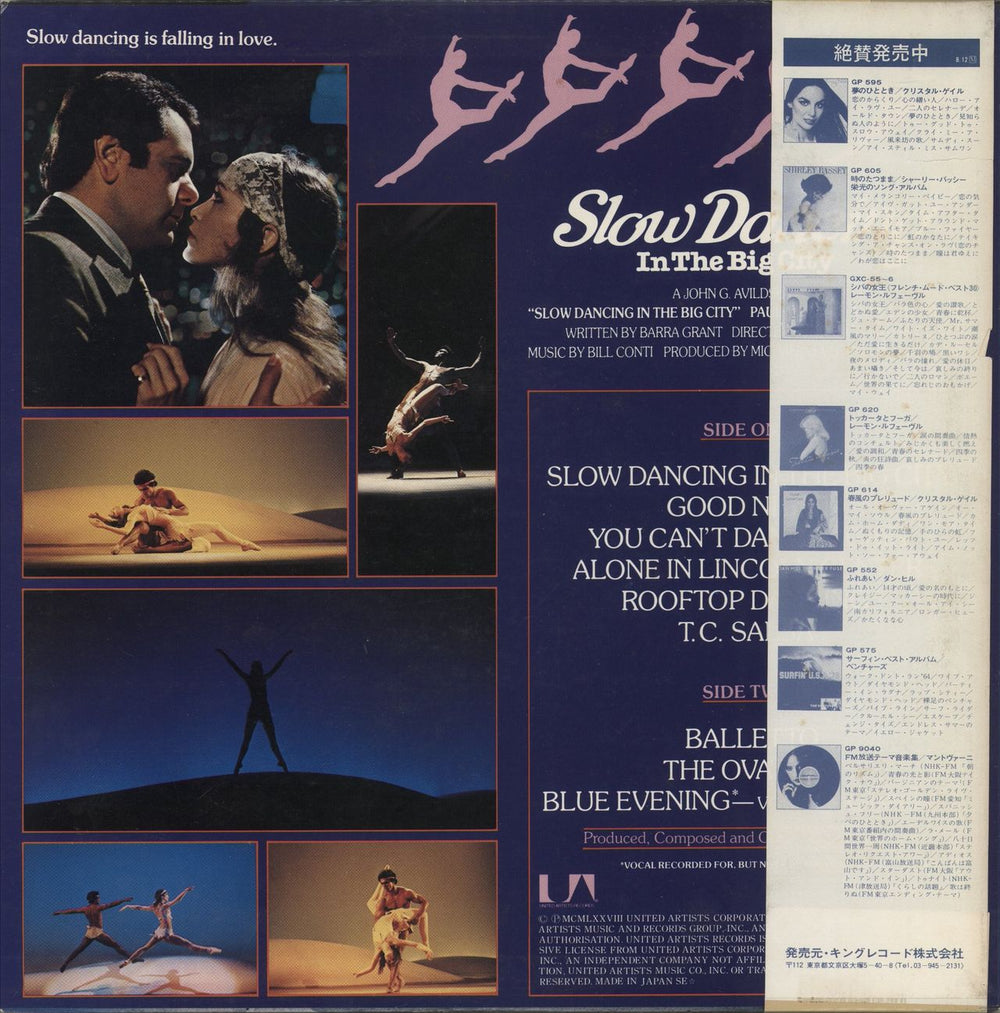 Bill Conti Slow Dancing In The Big City Japanese Promo vinyl LP album (LP record)