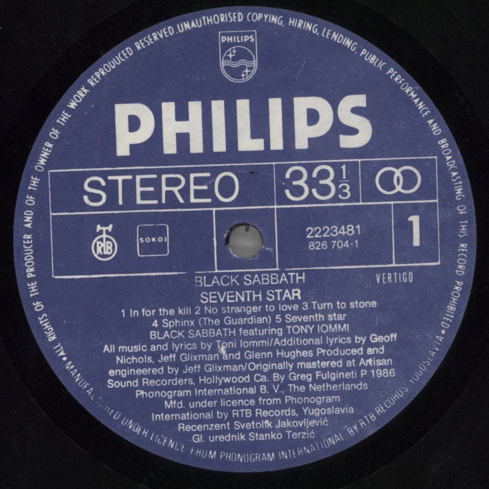 Black Sabbath Seventh Star Yugoslavian vinyl LP album (LP record) BLKLPSE858689