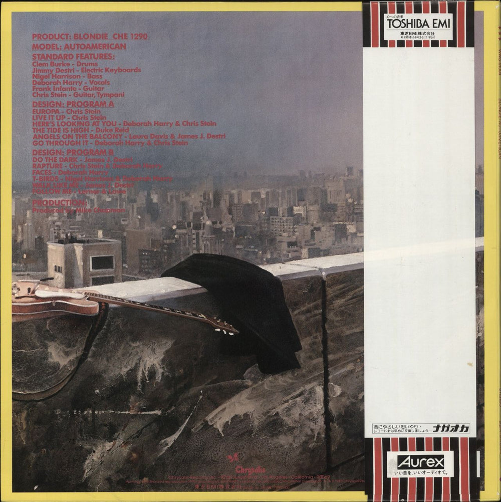 Blondie Autoamerican + 7" + Obi Japanese vinyl LP album (LP record) 4988006607361