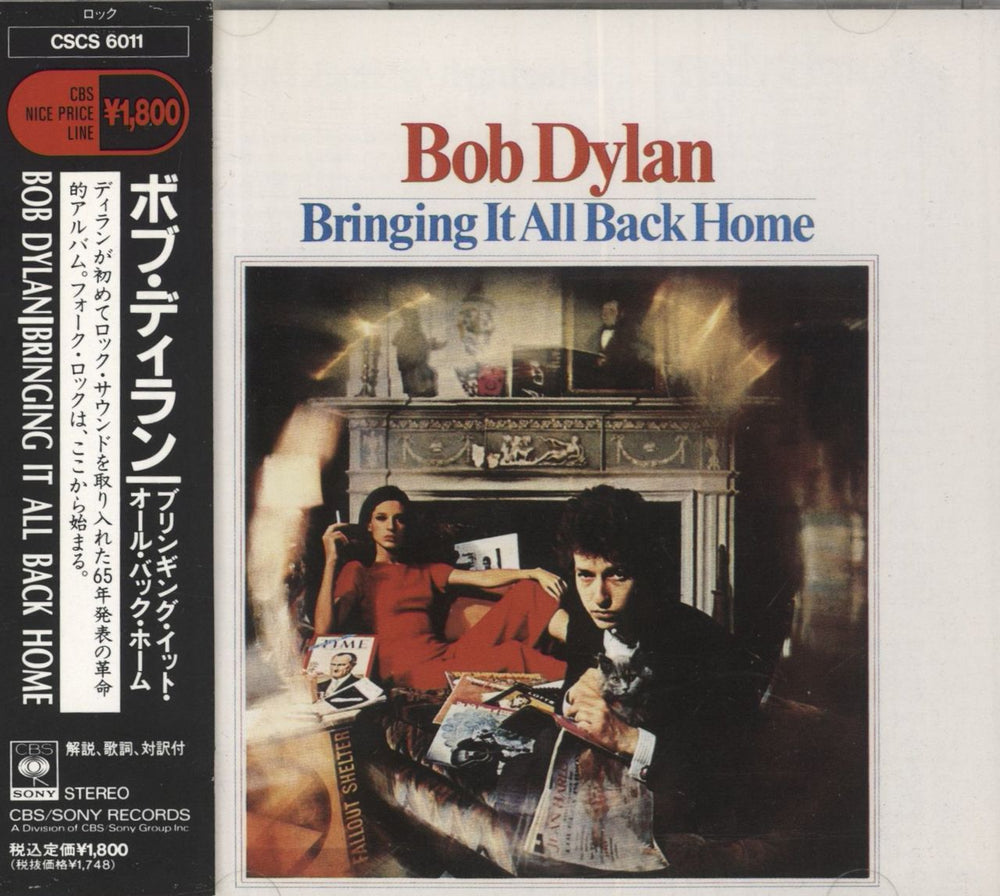 Bob Dylan Bringing It All Back Home Japanese CD album (CDLP) CSCS6011