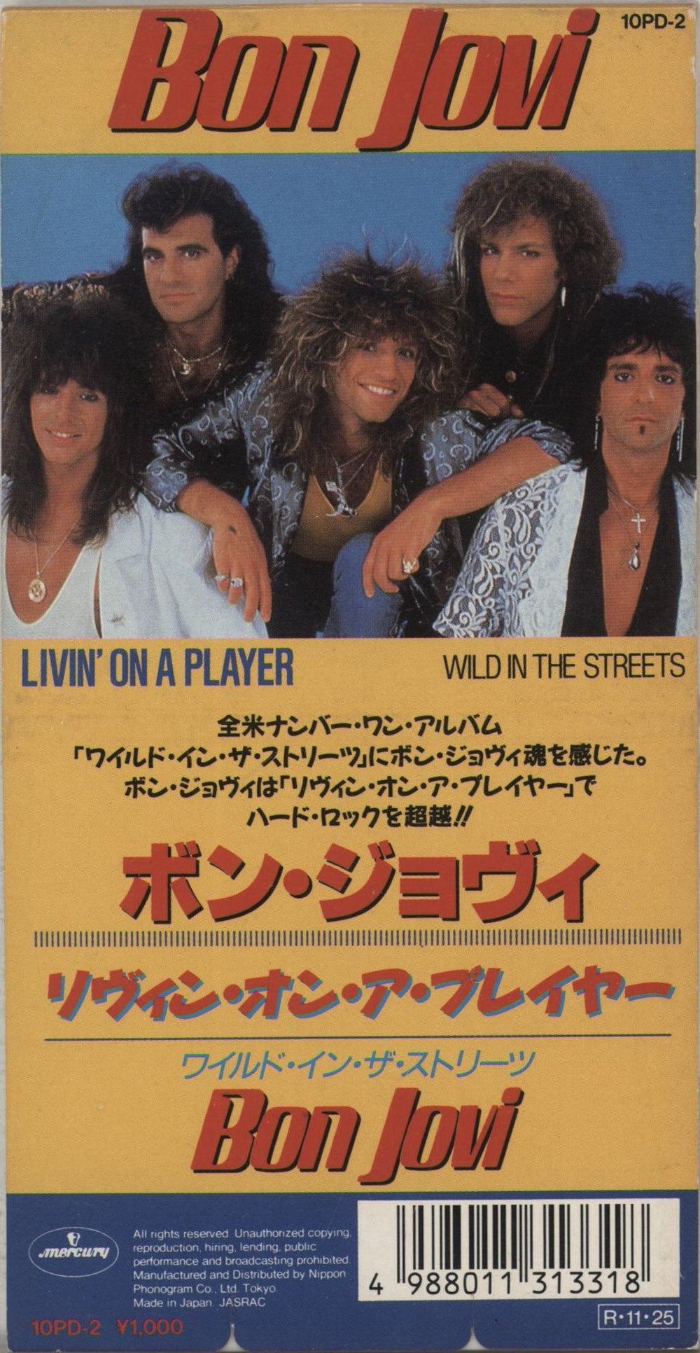 Bon Jovi Livin On A Player [Prayer!] Japanese 3" CD single (CD3) 10PD2
