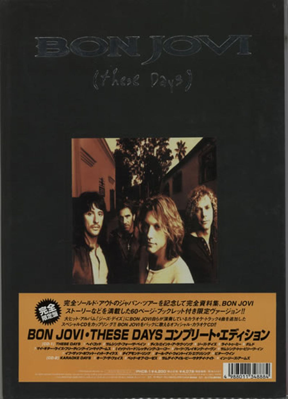 Bon Jovi These Days - Book Edition Japanese CD album (CDLP) PHCB-1