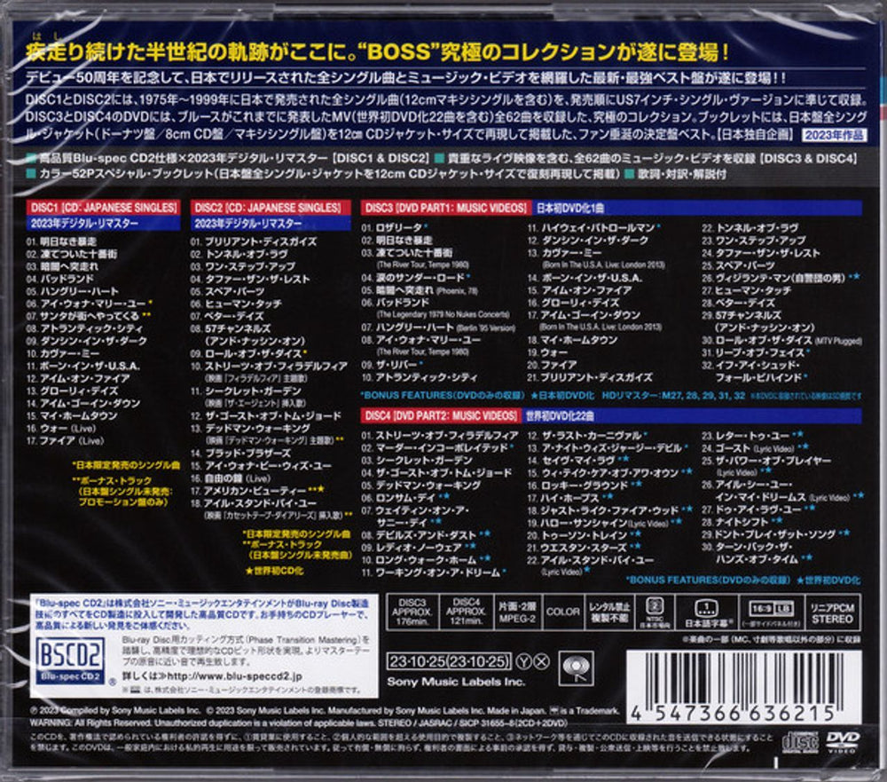 Bruce Springsteen Japanese Singles Collection -Greatest Hits - Sealed Japanese Blu-Spec CD SPRBSJA858042