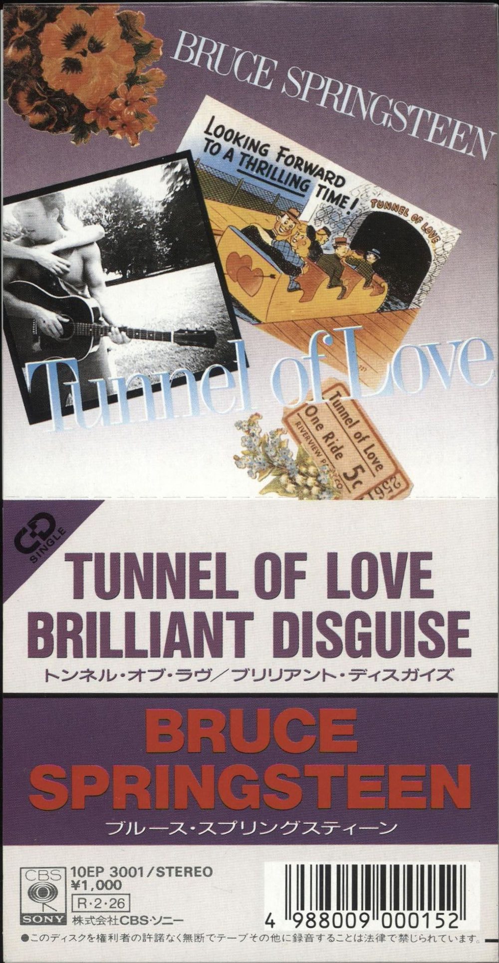 Bruce Springsteen Tunnel Of Love Japanese 3" CD single (CD3) 10EP3001