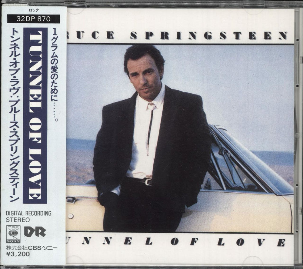 Bruce Springsteen Tunnel Of Love + Obi Japanese CD album (CDLP) 32DP870
