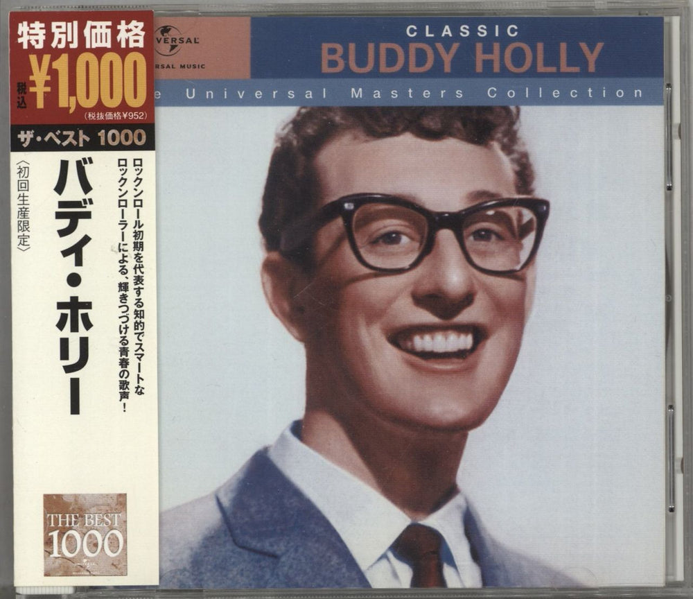 Buddy Holly Classic Buddy Holly Japanese Promo CD album (CDLP) UICY-90441