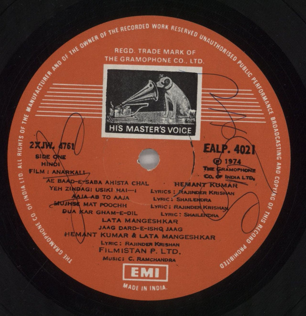 C. Ramchandra Anarkali Indian vinyl LP album (LP record) 4ATLPAN852375