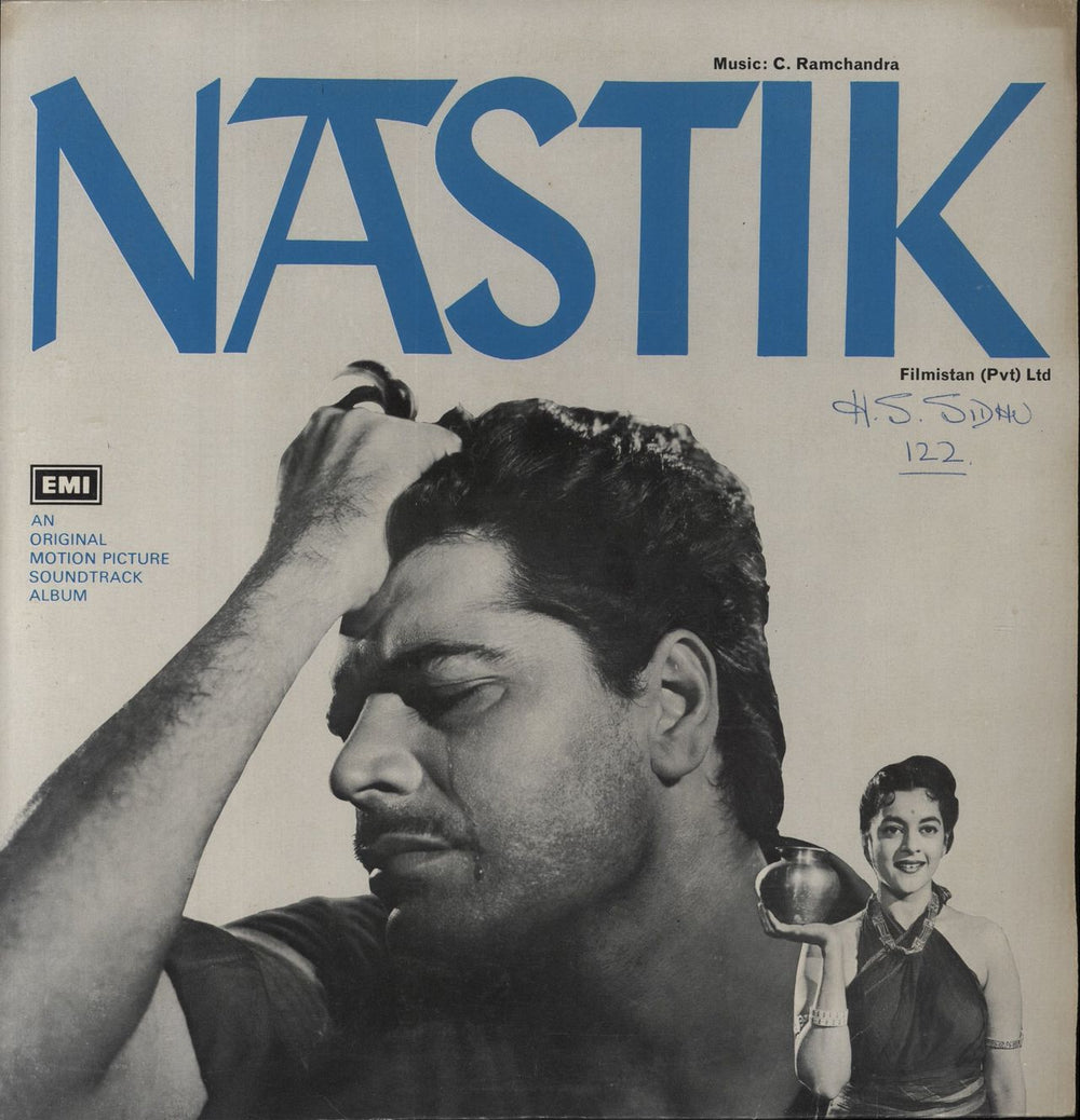 C. Ramchandra Nastik Indian vinyl LP album (LP record) ECLP5472