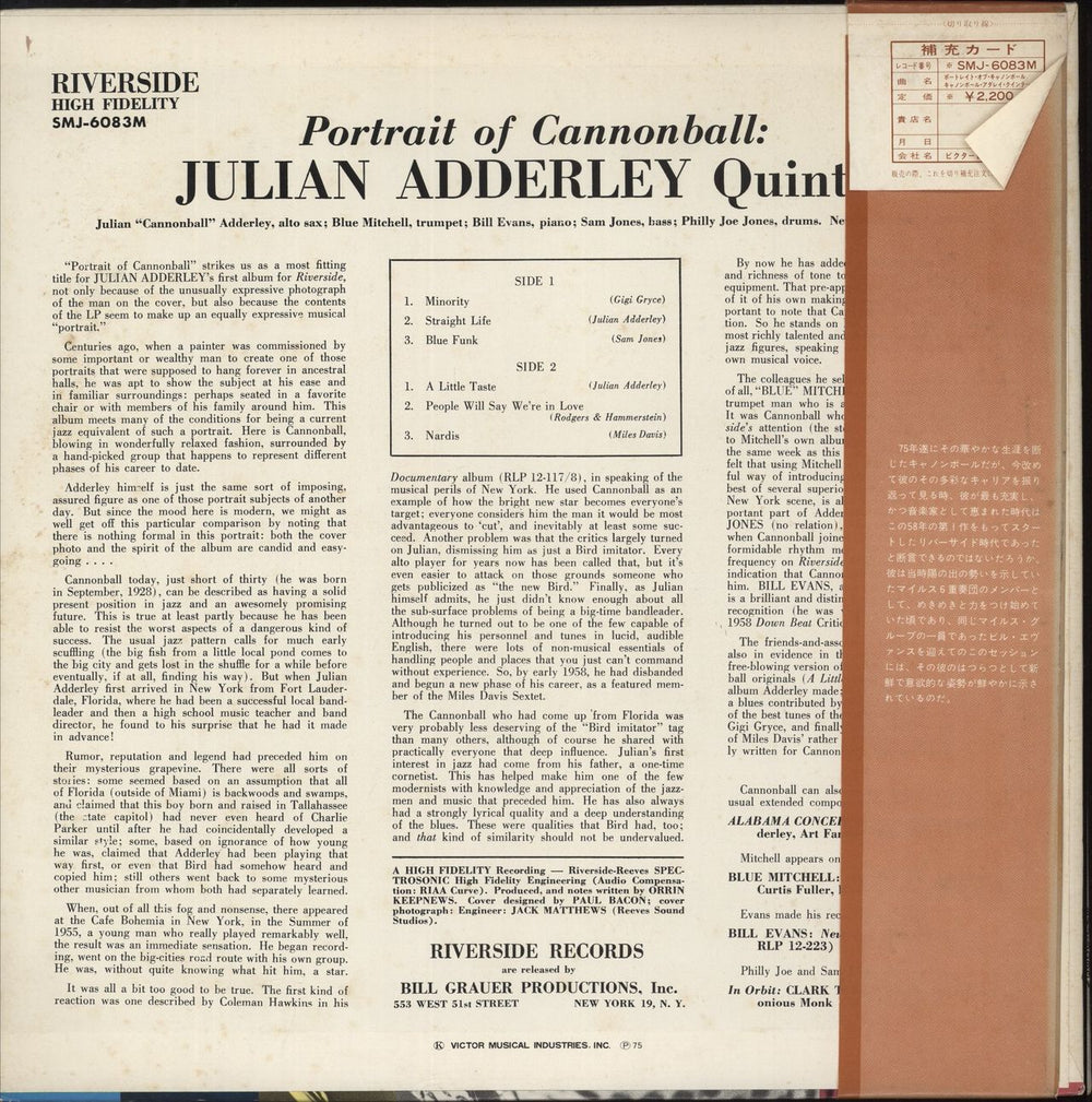 Cannonball Adderley Portrait Of Cannonball Japanese Promo vinyl LP album (LP record)