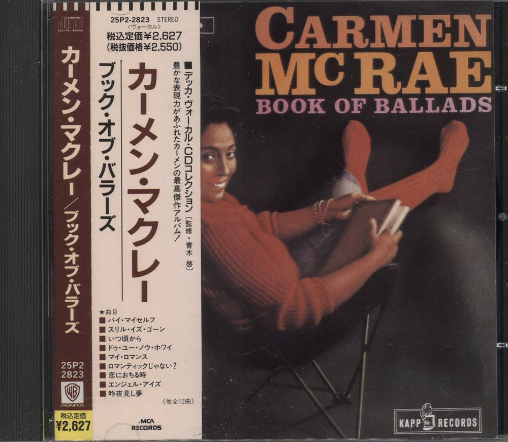 Carmen McRae Book Of Ballads Japanese CD album (CDLP) 25P2-2823