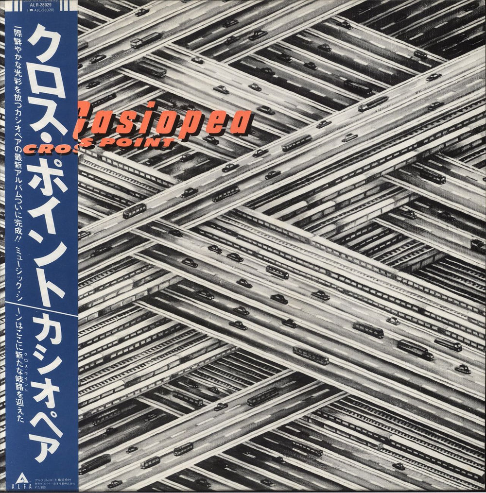 Casiopea Cross Point Japanese vinyl LP album (LP record) ALR-28029