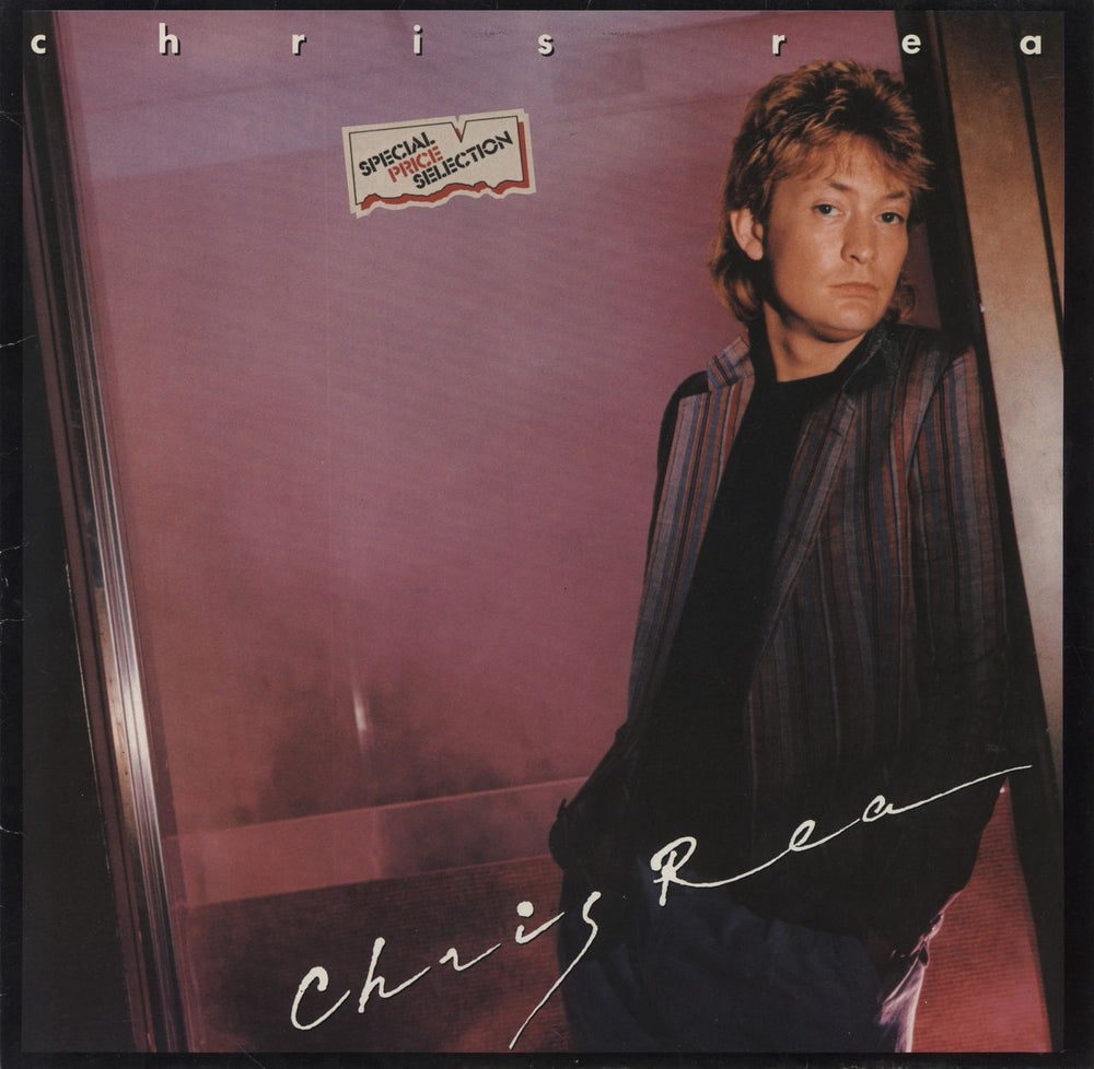 Chris Rea Chris Rea UK vinyl LP album (LP record) MAGL5040
