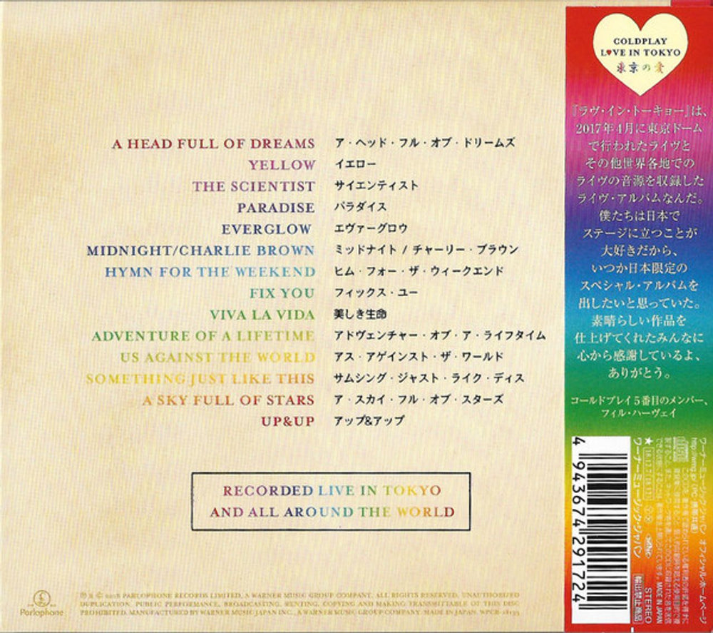 Coldplay Love In Tokyo Japanese CD album (CDLP) 4943674291724
